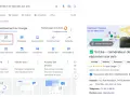 Interface Google pour gérer un établissement. Une flèche rouge pointe vers "Voir les avis", une option pour gérer les retours clients et potentiellement supprimer avis Google.